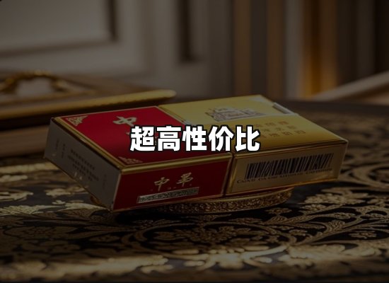 专业优势